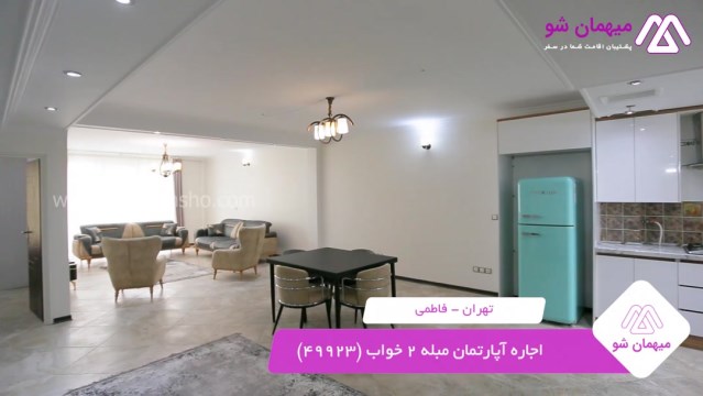 پخش فیلم این آپارتمان مبله