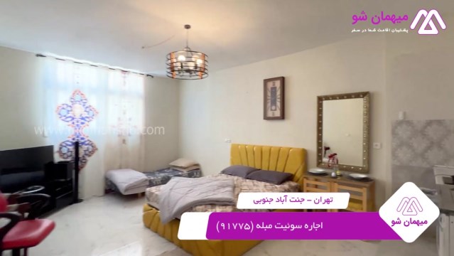 پخش فیلم این سوئیت