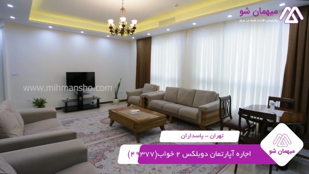 پخش فیلم این آپارتمان مبله
