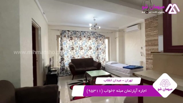 پخش فیلم این آپارتمان مبله
