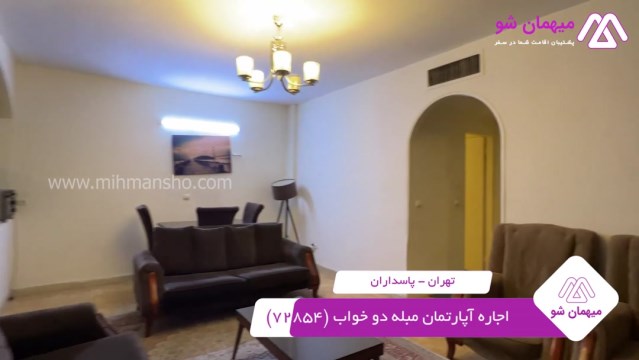پخش فیلم این آپارتمان مبله
