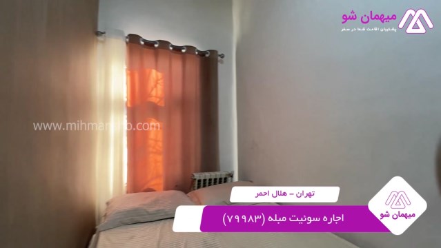 پخش فیلم این مسافرخانه