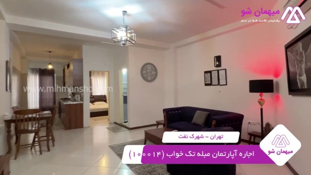 پخش فیلم این آپارتمان مبله