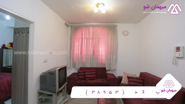 پخش فیلم این آپارتمان مبله