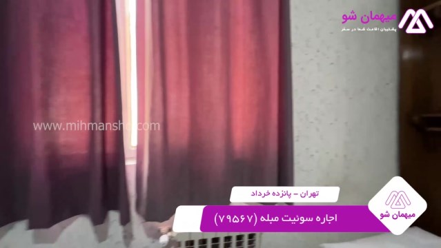 پخش فیلم این مسافرخانه