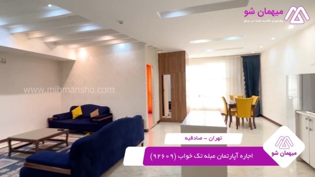 پخش فیلم این هتل آپارتمان