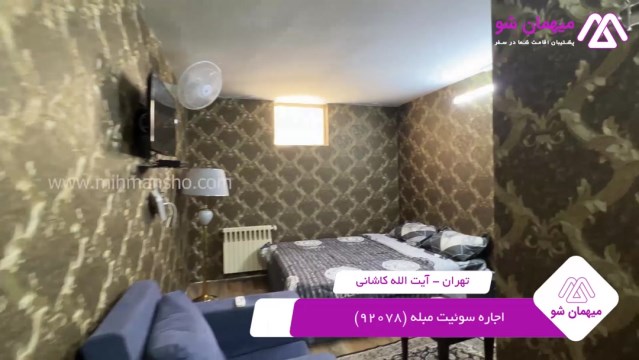 پخش فیلم این سوئیت