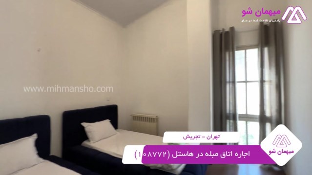 پخش فیلم این هاستل
