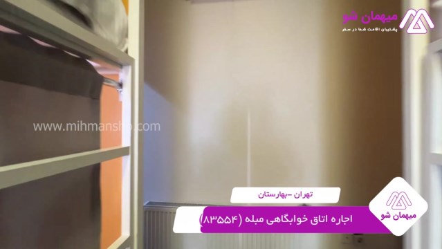 پخش فیلم این هاستل