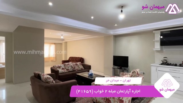 پخش فیلم این آپارتمان مبله