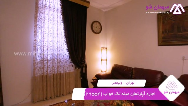 پخش فیلم این آپارتمان مبله