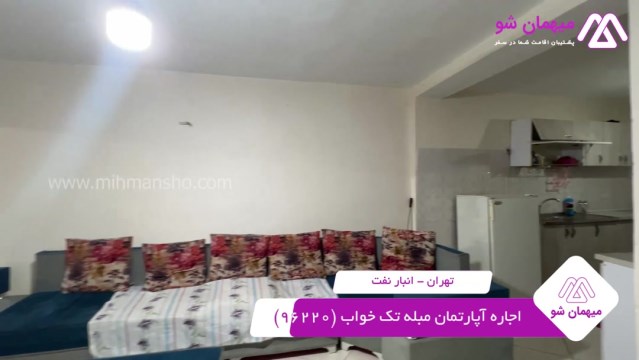 پخش فیلم این آپارتمان مبله