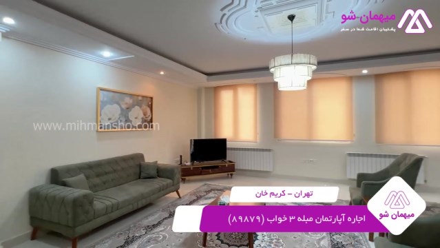 پخش فیلم این هتل آپارتمان