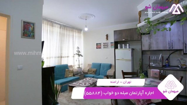 پخش فیلم این آپارتمان مبله