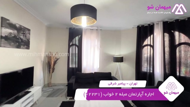 پخش فیلم این آپارتمان مبله