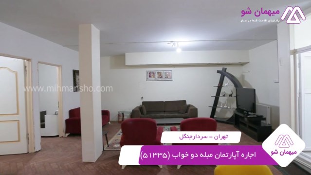 پخش فیلم این آپارتمان مبله