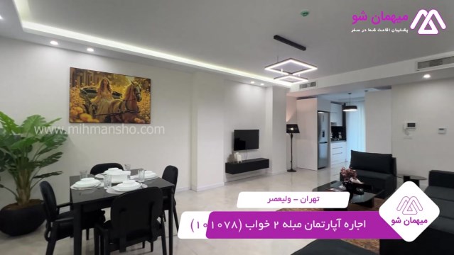 پخش فیلم این آپارتمان مبله