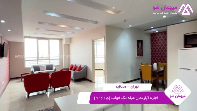 پخش فیلم این هتل آپارتمان