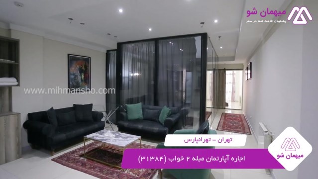 پخش فیلم این آپارتمان مبله