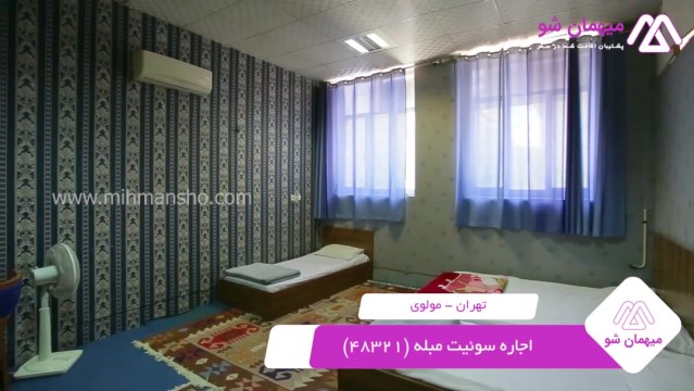 پخش فیلم این مسافرخانه