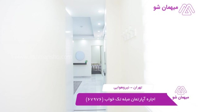 پخش فیلم این آپارتمان مبله