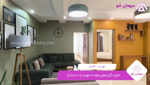پخش فیلم این آپارتمان مبله