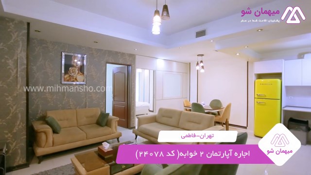 پخش فیلم این آپارتمان مبله