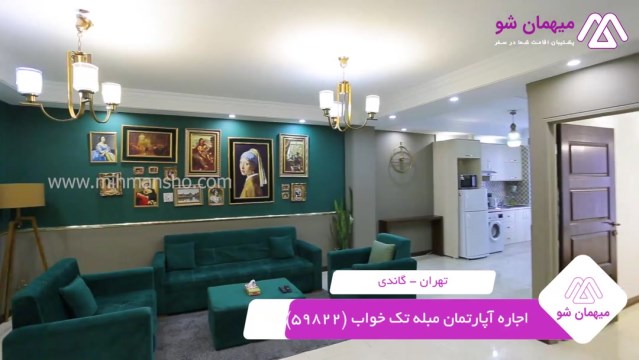 پخش فیلم این آپارتمان مبله