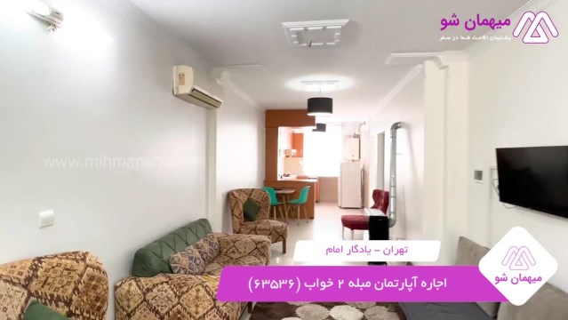 پخش فیلم این آپارتمان مبله