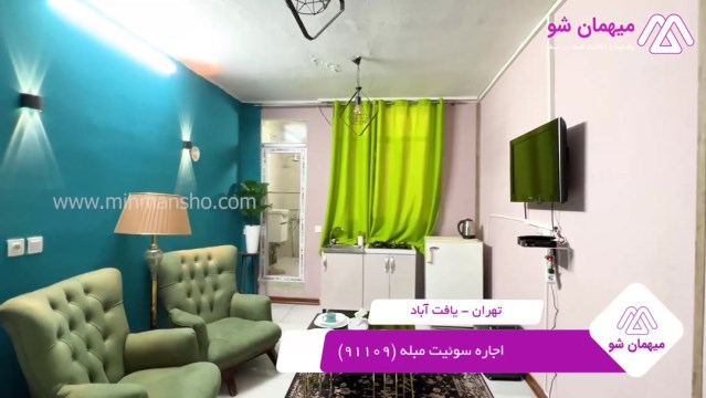 پخش فیلم این سوئیت
