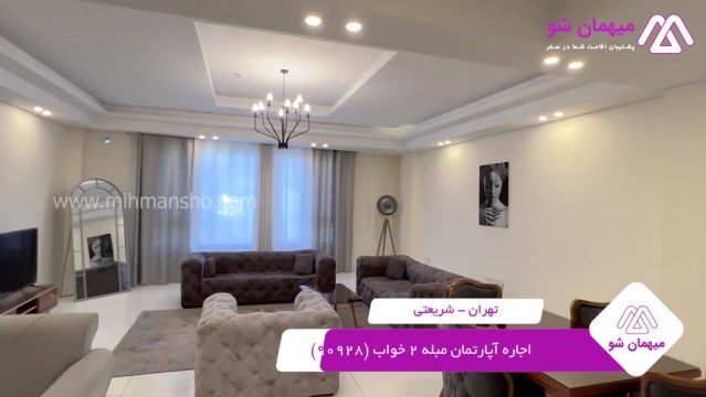 پخش فیلم این هتل آپارتمان