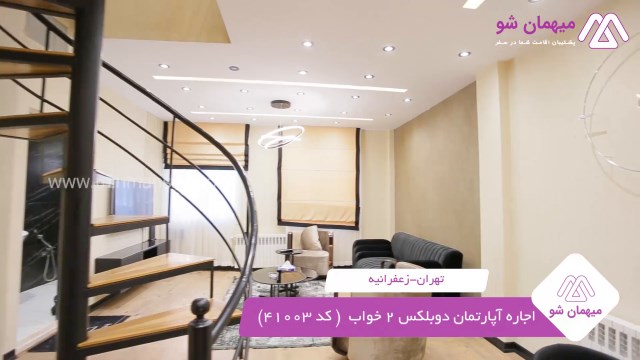 پخش فیلم این آپارتمان مبله