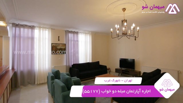 پخش فیلم این آپارتمان مبله