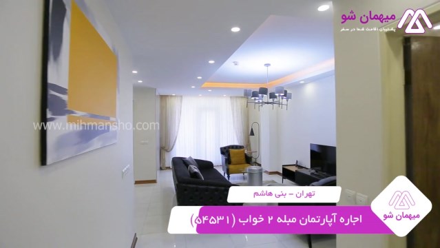 پخش فیلم این آپارتمان مبله
