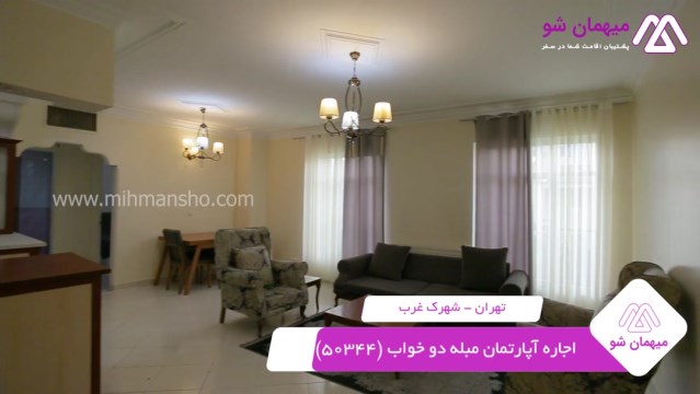 پخش فیلم این آپارتمان مبله