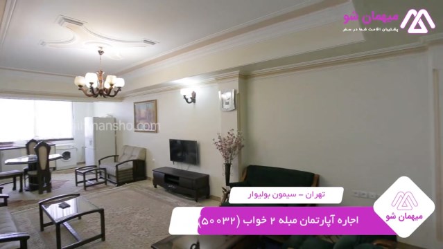 پخش فیلم این آپارتمان مبله