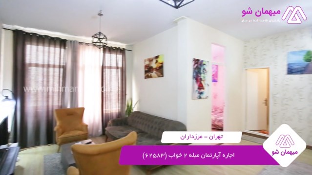 پخش فیلم این آپارتمان مبله