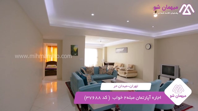 پخش فیلم این آپارتمان مبله