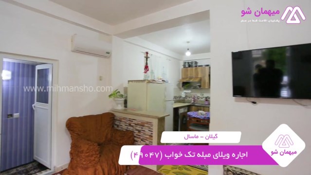 پخش فیلم این خانه ویلایی