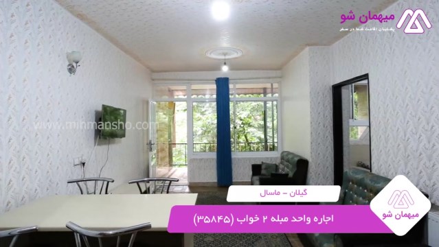 پخش فیلم این خانه ویلایی