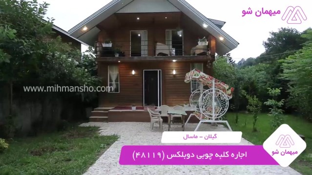 پخش فیلم این کلبه