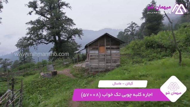 پخش فیلم این کلبه