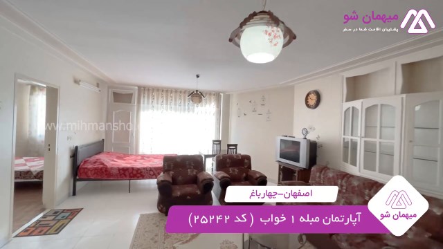 پخش فیلم این آپارتمان مبله