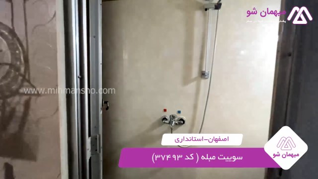 پخش فیلم این مسافرخانه