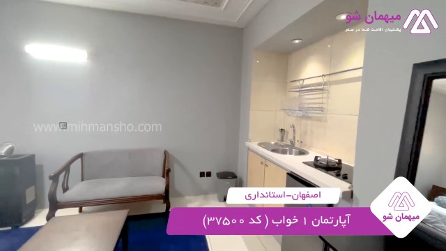 پخش فیلم این مسافرخانه