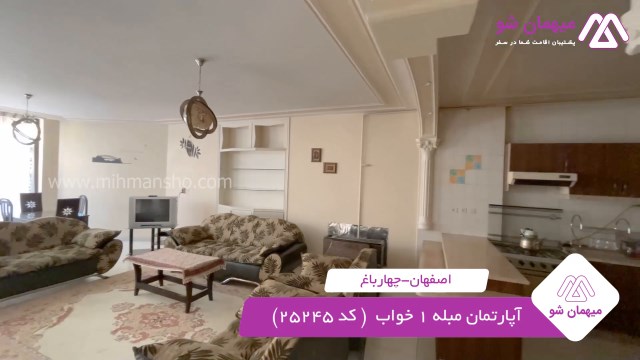 پخش فیلم این آپارتمان مبله