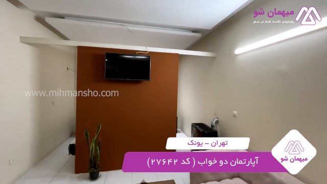 پخش فیلم این مسافرخانه