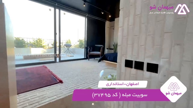 پخش فیلم این مسافرخانه