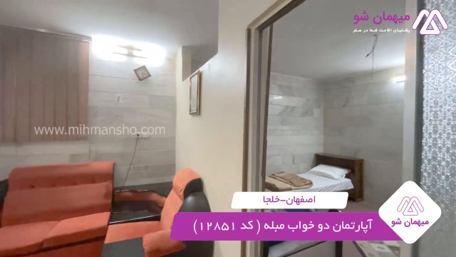 پخش فیلم این آپارتمان مبله