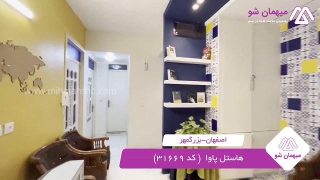 پخش فیلم این هاستل